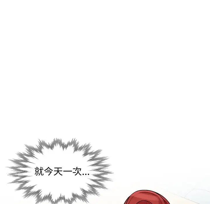 我的继母是寡妇第39话