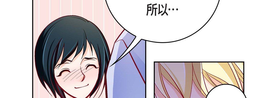 献给心臟第82话