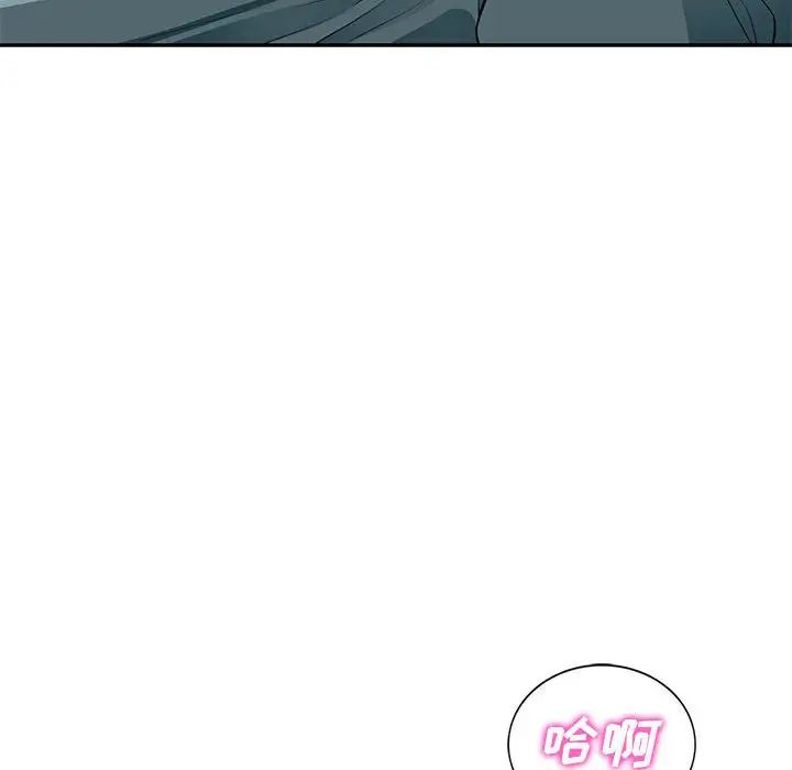 我的繼母是寡婦第39话