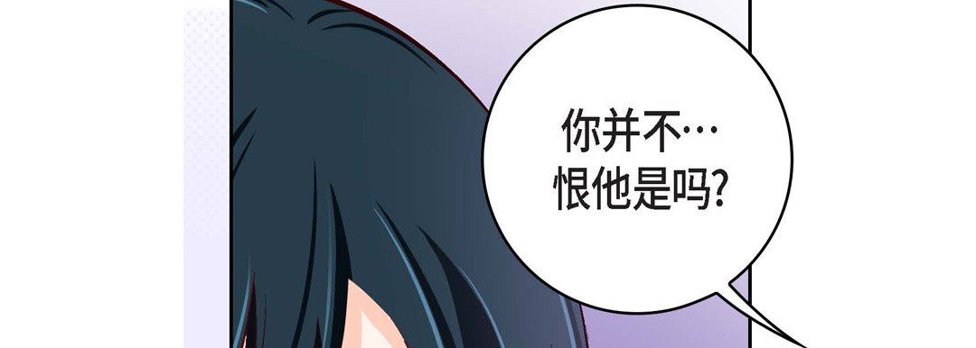 献给心臟第82话