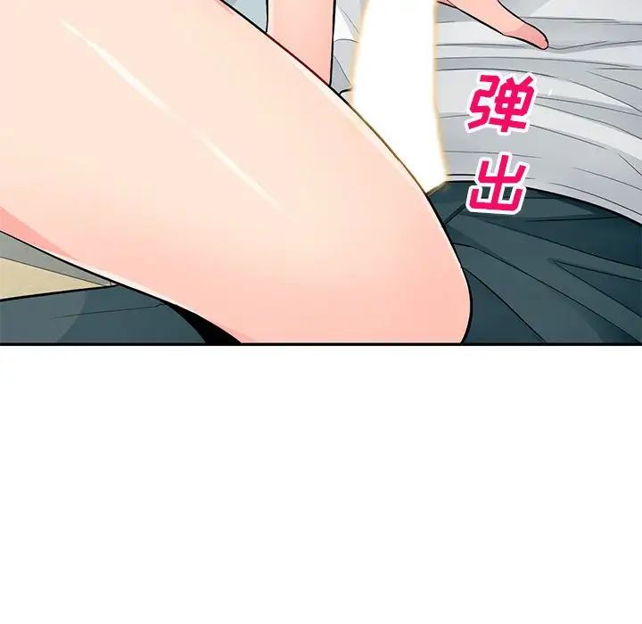 我的继母是寡妇第39话