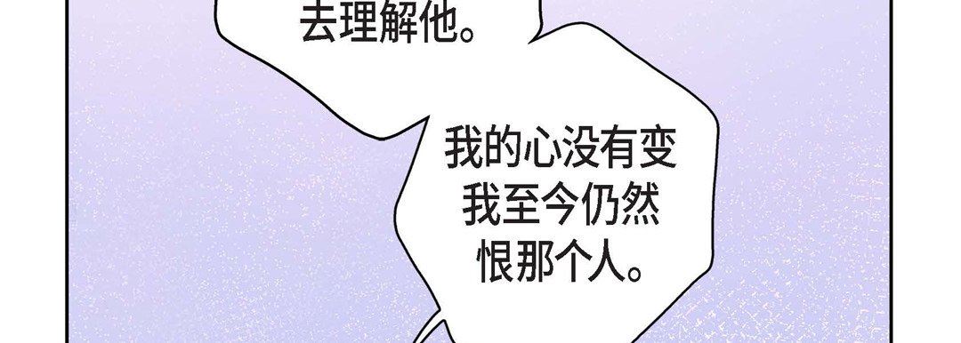 獻給心臟第82話