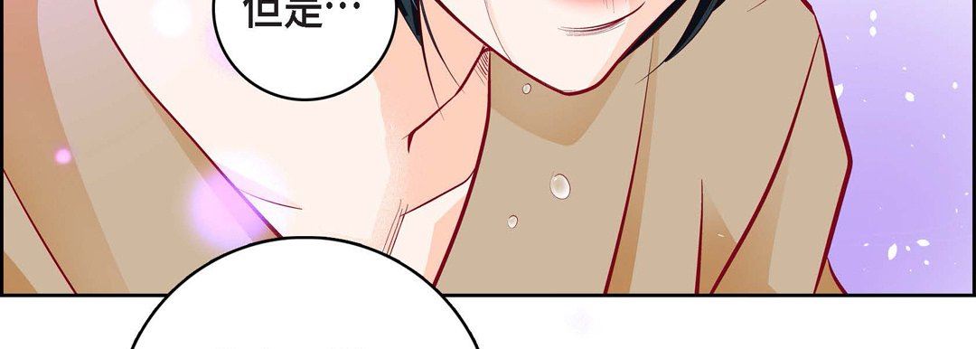 献给心臟第82话