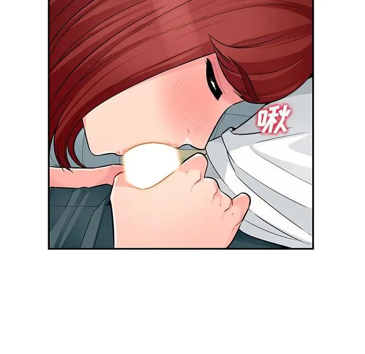 我的继母是寡妇第39话