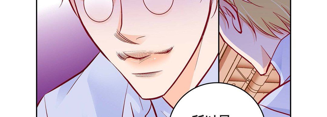 獻給心臟第82話