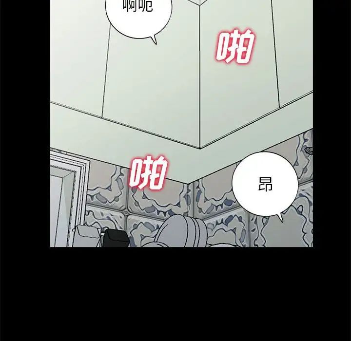 我的继母是寡妇第39话