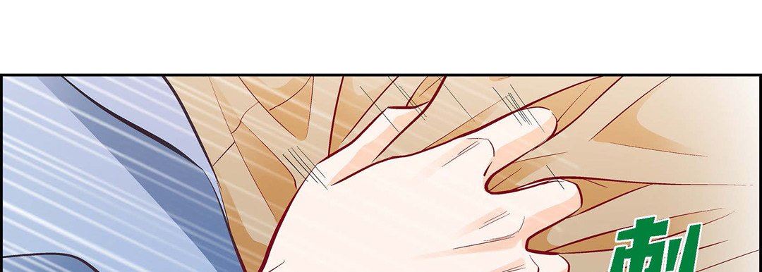 獻給心臟第82話