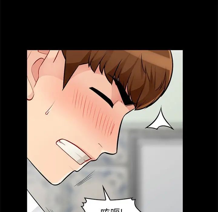 我的繼母是寡婦第39话