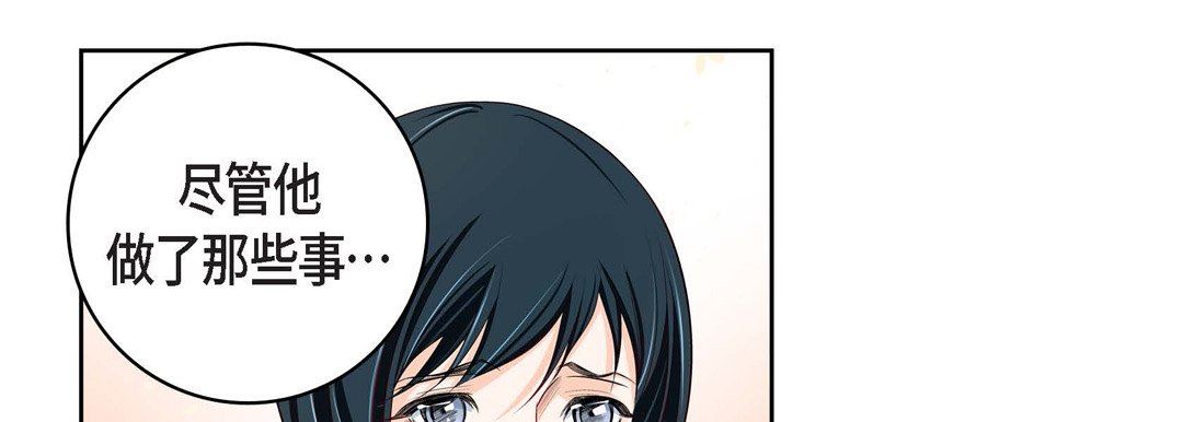 獻給心臟第82話