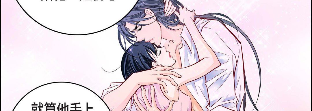 獻給心臟第82話