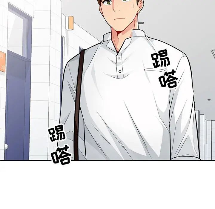 我的继母是寡妇第39话