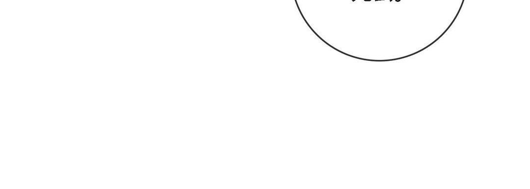 獻給心臟第82話