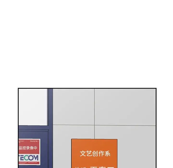 我的继母是寡妇第39话