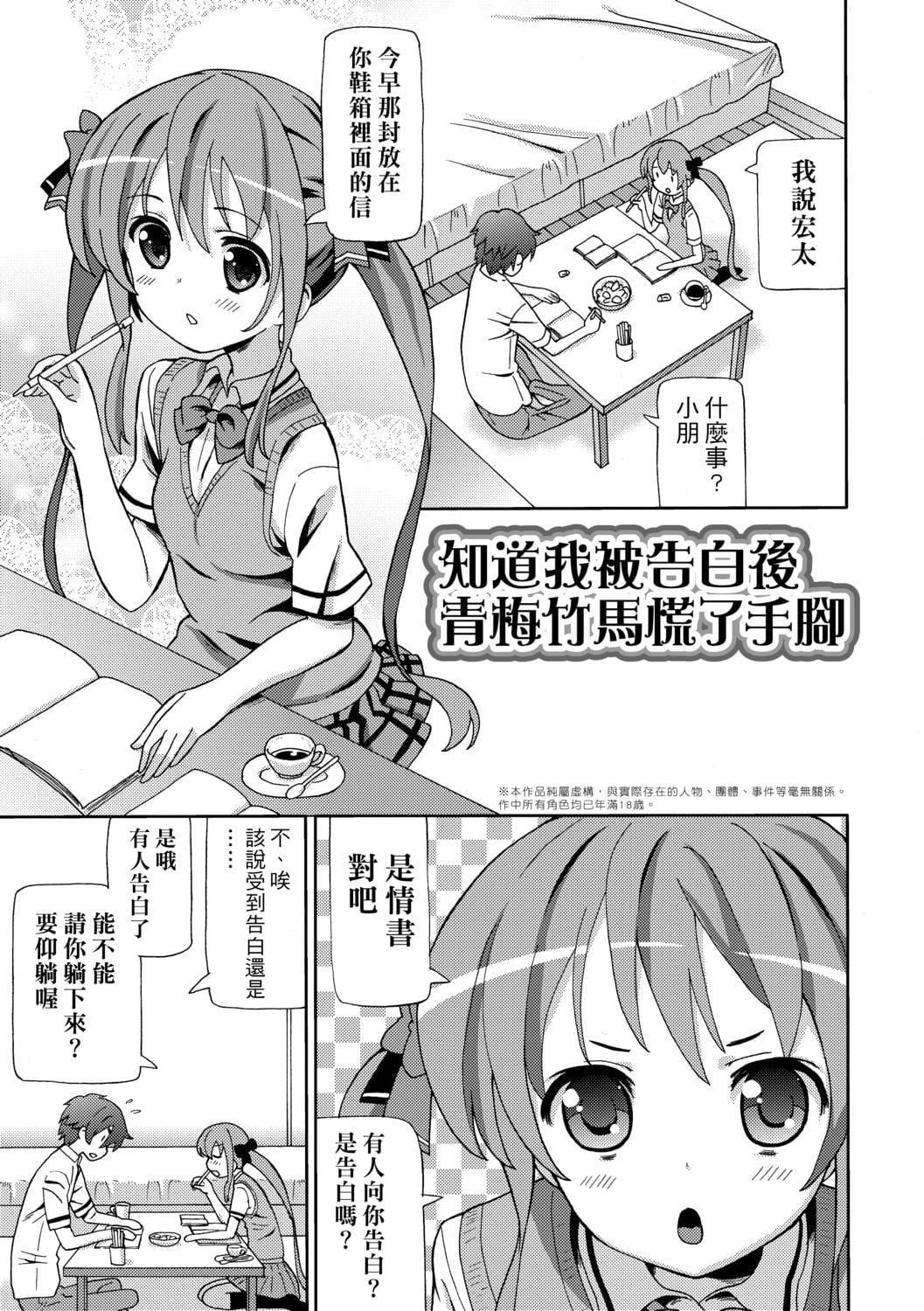 [ホーミング]超JCいもうと[中国翻訳][DL版][ホーミング]超JCいもうと[中国翻訳][DL版]