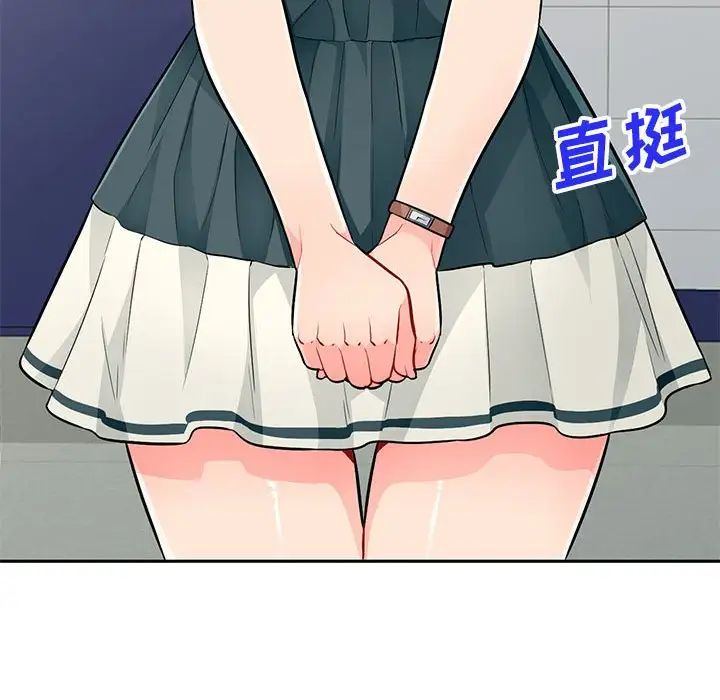 我的繼母是寡婦第39话