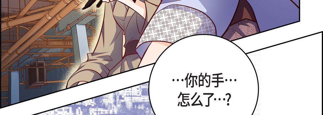 献给心臟第82话