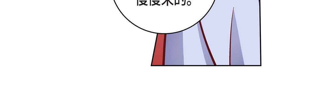 献给心臟第82话