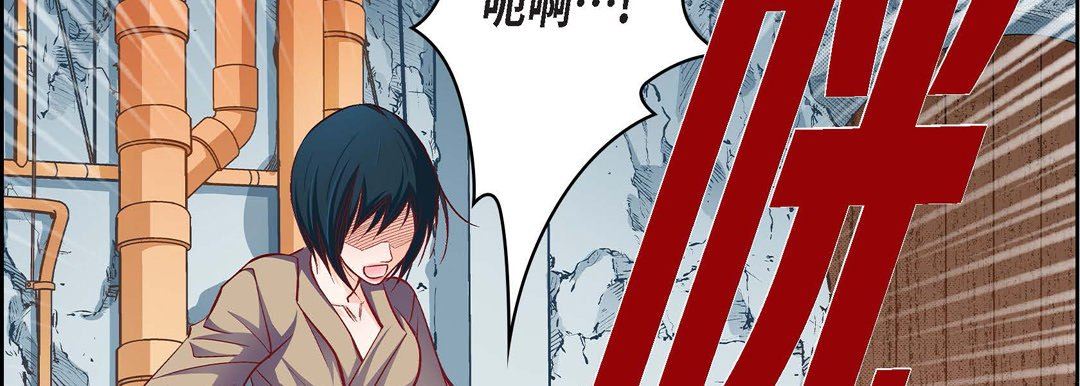 献给心臟第82话