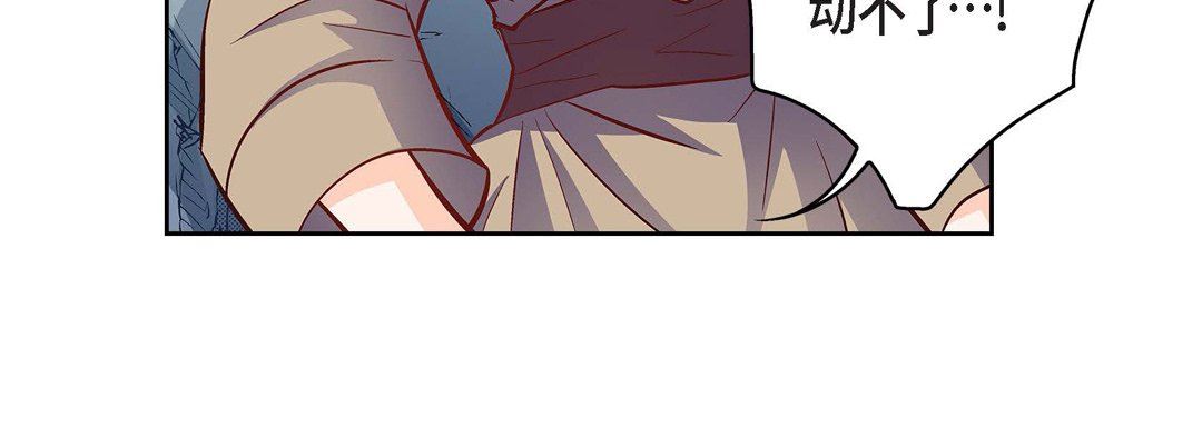 献给心臟第82话