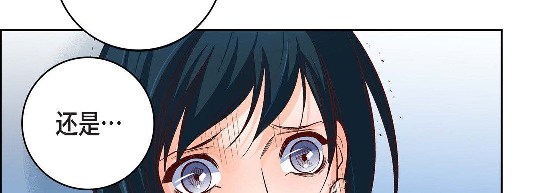 献给心臟第82话