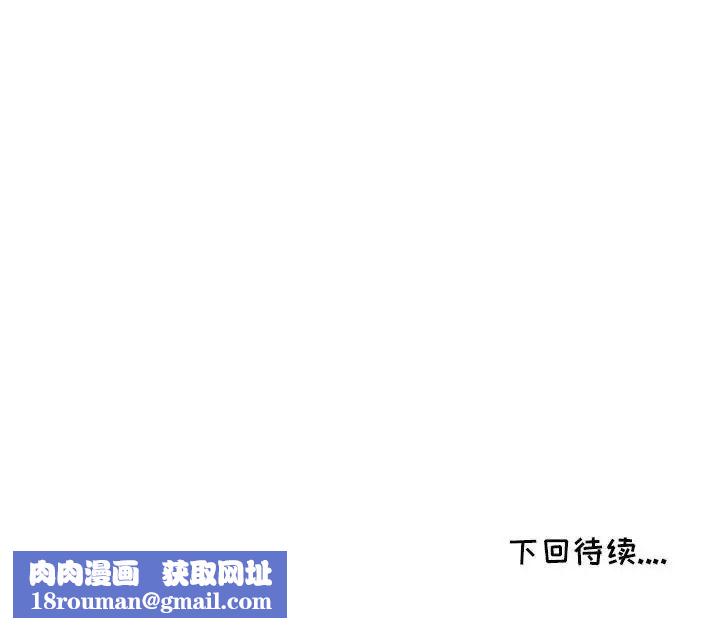 我的继母是寡妇第39话