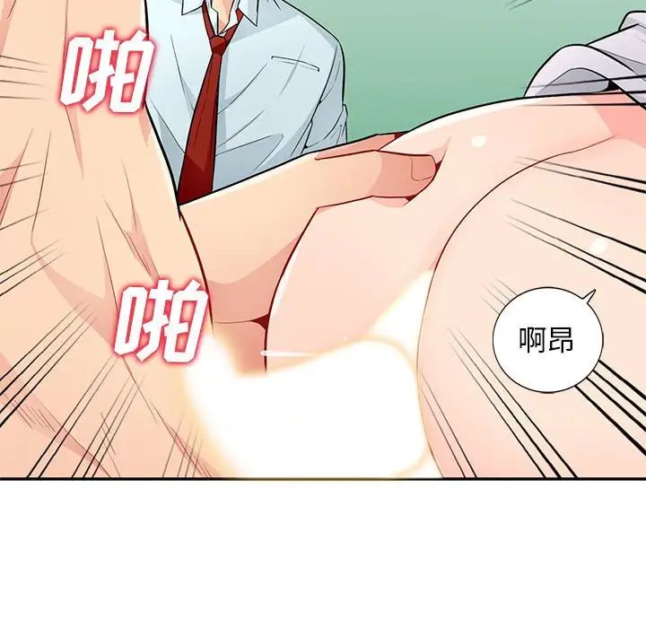 我的继母是寡妇第40话