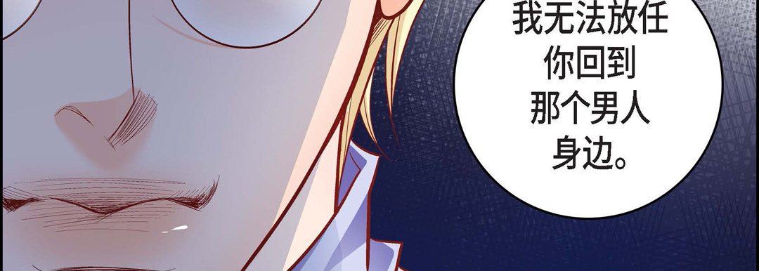 献给心臟第83话