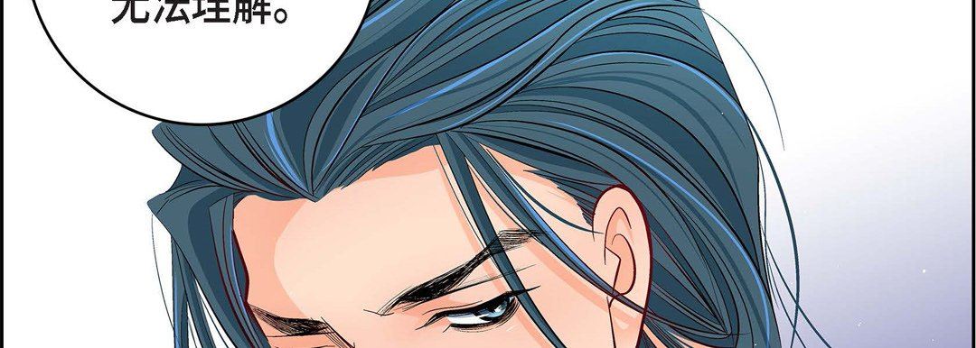 獻給心臟第83話