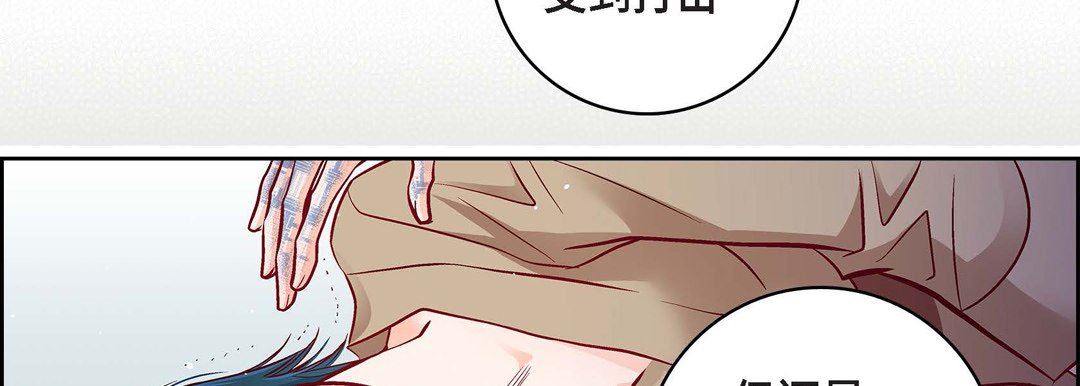 献给心臟第83话