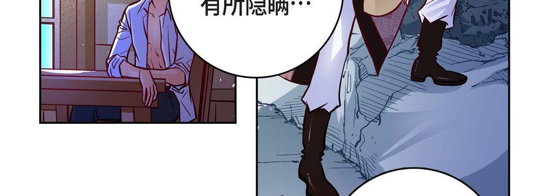 献给心臟第83话