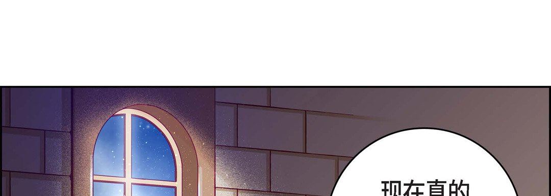 獻給心臟第83話