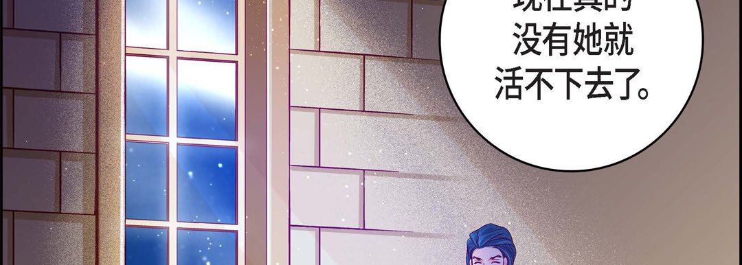 献给心臟第83话