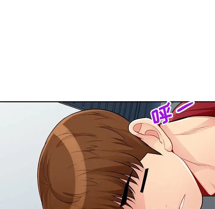 我的继母是寡妇第40话