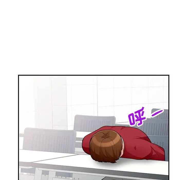 我的继母是寡妇第40话