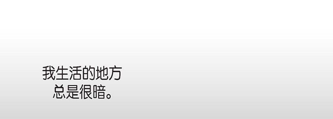 献给心臟第83话