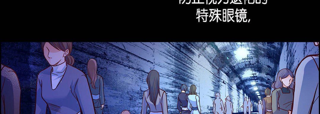 献给心臟第83话