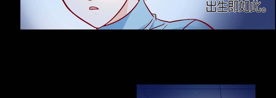 献给心臟第83话