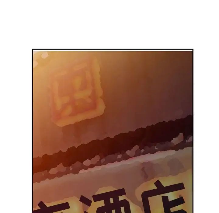 我的繼母是寡婦第40话