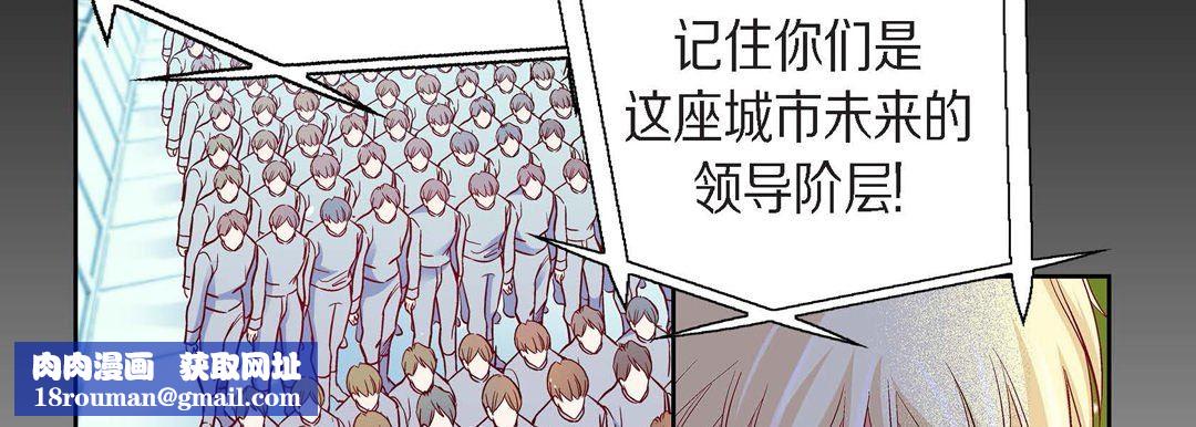 献给心臟第83话