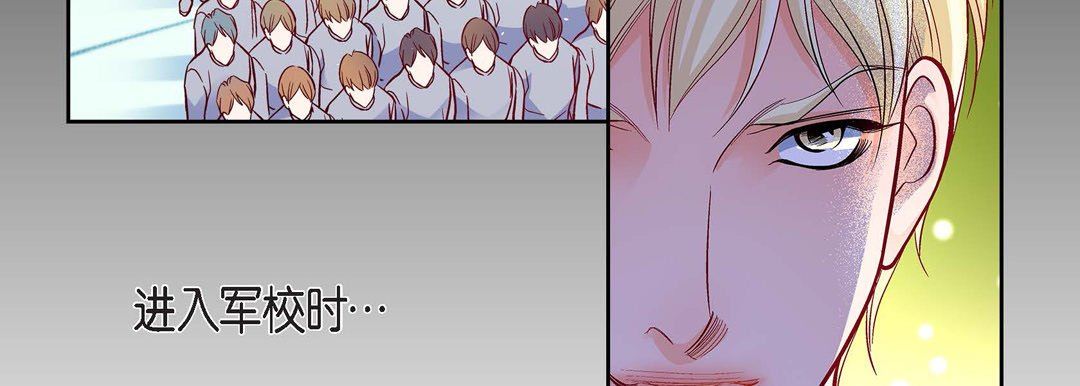 献给心臟第83话