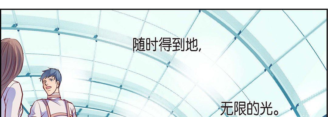 獻給心臟第83話