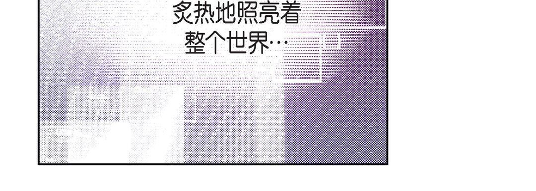 献给心臟第83话