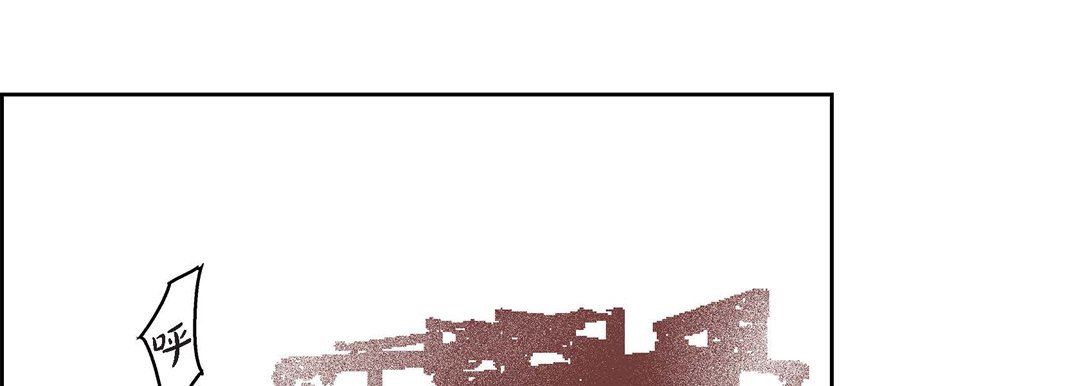 獻給心臟第83話