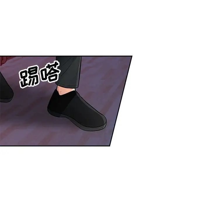 我的繼母是寡婦第40话