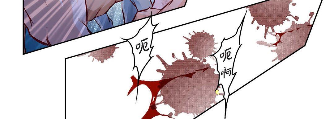 獻給心臟第83話