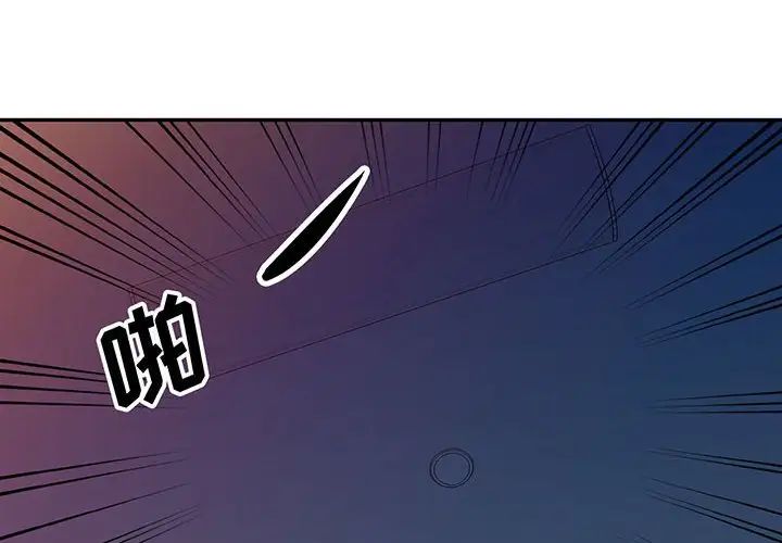 我的继母是寡妇第41话