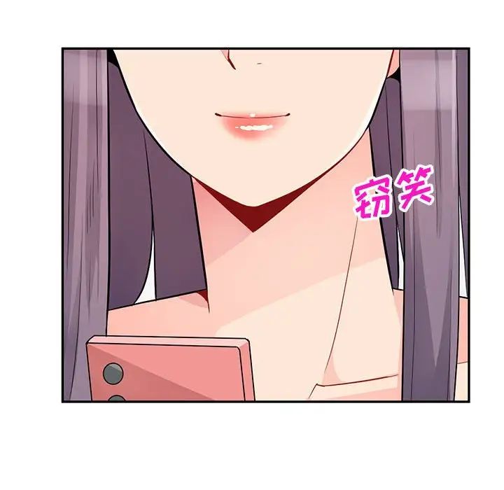 我的继母是寡妇第41话
