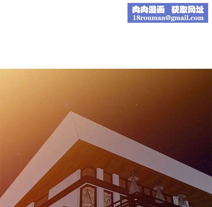 我的继母是寡妇第41话