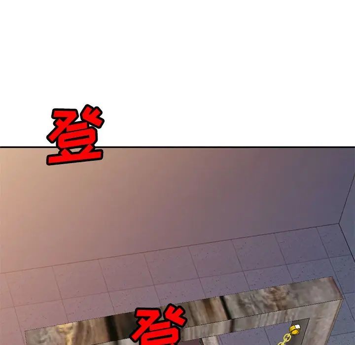 我的继母是寡妇第41话