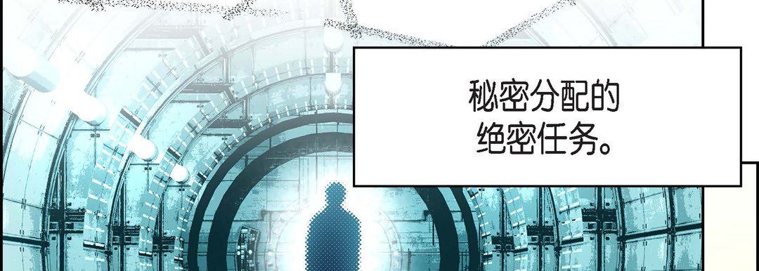 献给心臟第84话